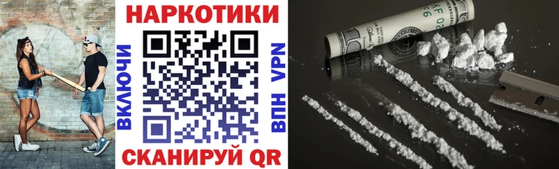 Наркота Нижний Тагил КОКАИН  APVP  Канабис  НБОМе  ОМГ ОМГ сайт  Меф 