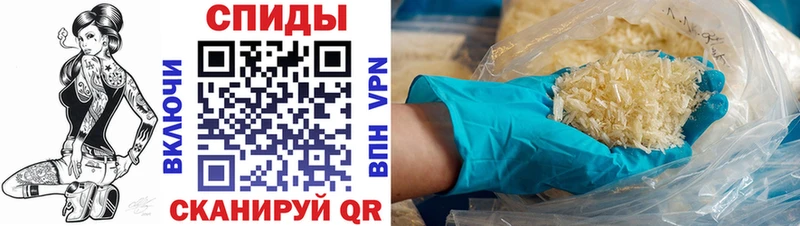 АМФЕТАМИН 97%  Нижний Тагил 