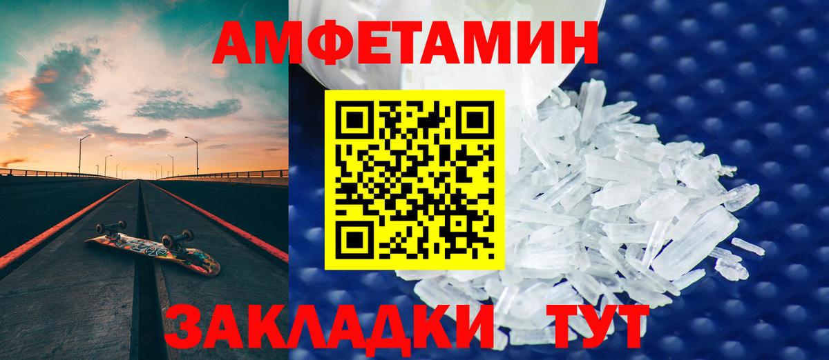 Amphetamine 98% Нижний Тагил