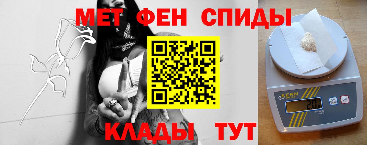 Амфетамин  Amphetamine VHQ  Вход с VPN  Нижний Тагил 