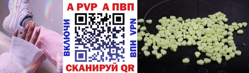 Alfa_PVP мука  Нижний Тагил 