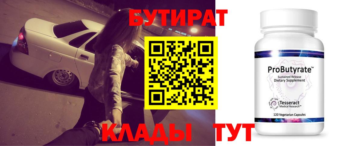 Cocaine Нижний Тагил