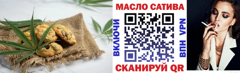 Печенье с ТГК марихуана  Нижний Тагил 