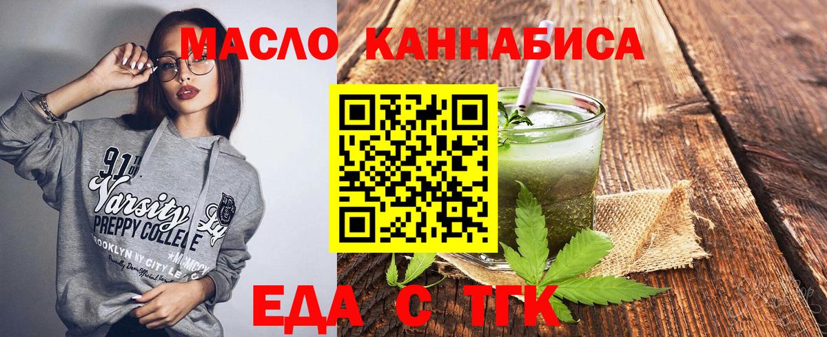 Canna-Cookies конопля  Вход с VPN  Нижний Тагил 