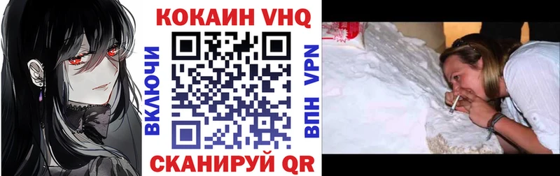 КОКАИН Эквадор наркошоп Нижний Тагил