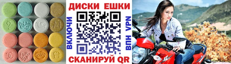 ЭКСТАЗИ VHQ  наркотики  ссылка на мегу ССЫЛКА  Нижний Тагил 