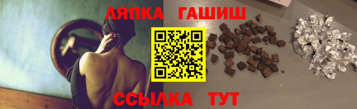 Гашиш гарик Нижний Тагил