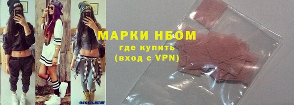 мефедрон VHQ Корсаков