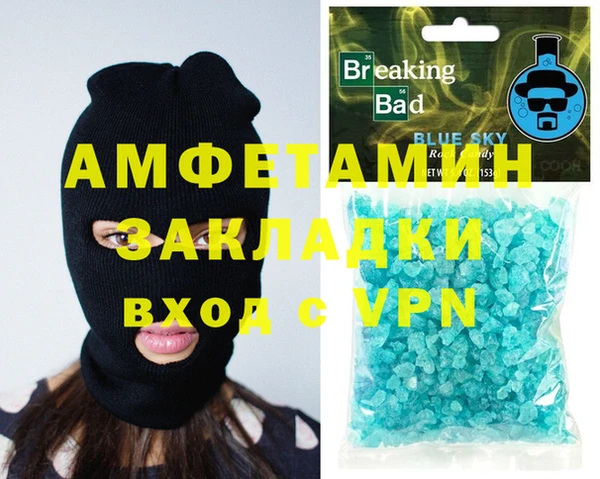 мефедрон VHQ Корсаков