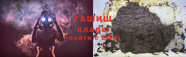 мефедрон VHQ Корсаков