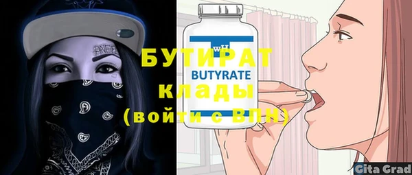 мефедрон VHQ Корсаков