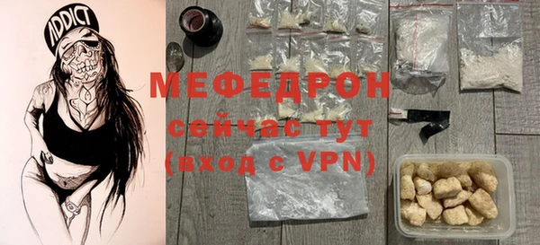 мефедрон VHQ Корсаков