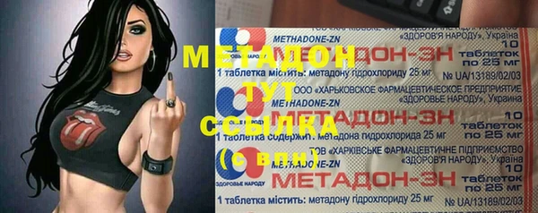 мефедрон VHQ Корсаков