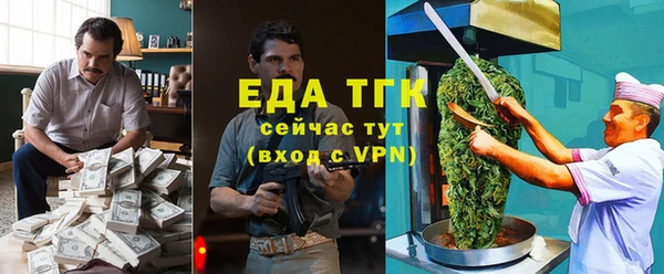 мефедрон VHQ Корсаков