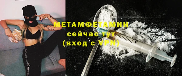 мефедрон VHQ Корсаков