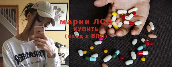 мефедрон VHQ Корсаков