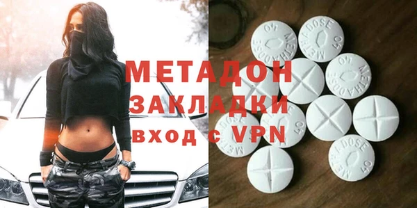 мефедрон VHQ Корсаков
