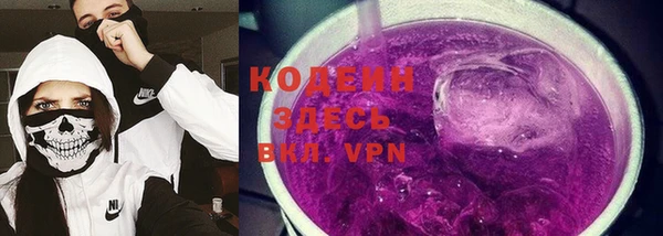 мефедрон VHQ Корсаков