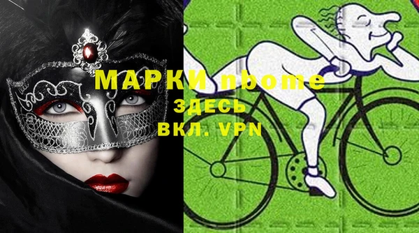 мефедрон VHQ Корсаков