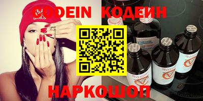 кокаин премиум Бугуруслан