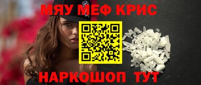 ALPHA-PVP Бузулук