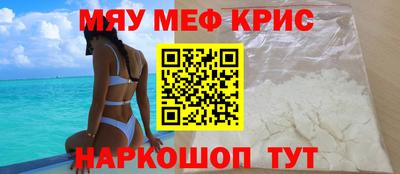 метамфетамин Будённовск