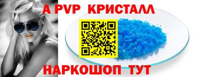 ALPHA-PVP Бузулук