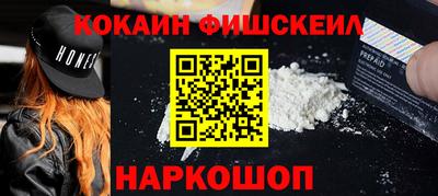 метамфетамин Будённовск