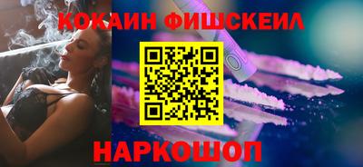 ALPHA-PVP Бузулук
