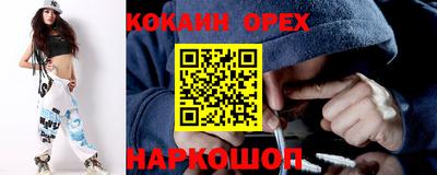ALPHA-PVP Бузулук