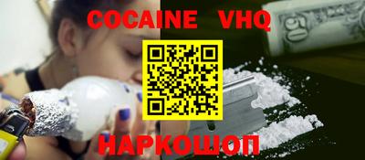 кокаин премиум Бугуруслан