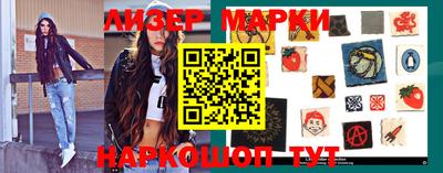 метамфетамин Будённовск