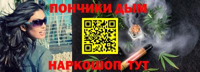 ALPHA-PVP Бузулук