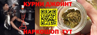 метамфетамин Будённовск