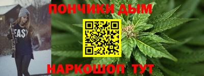 метамфетамин Будённовск