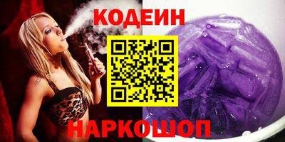 кокаин премиум Бугуруслан