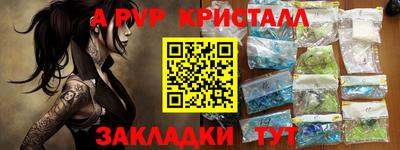 кокаин премиум Бугуруслан
