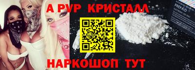 кокаин премиум Бугуруслан