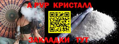 метамфетамин Будённовск
