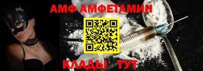 метамфетамин Будённовск