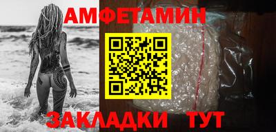 метамфетамин Будённовск