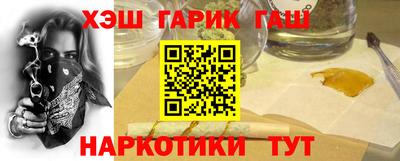 метамфетамин Будённовск