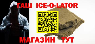 метамфетамин Будённовск