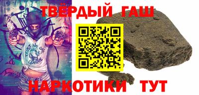 метамфетамин Будённовск