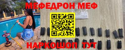 ALPHA-PVP Бузулук