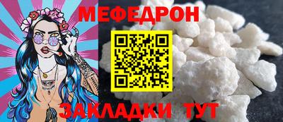 кокаин премиум Бугуруслан
