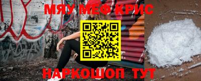 соль курить ск Кумертау