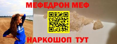 метамфетамин Будённовск