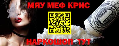 ALPHA-PVP Бузулук