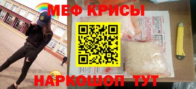 кокаин премиум Бугуруслан